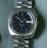 Seiko Bell-Matic 1960s Automatic alarm watch